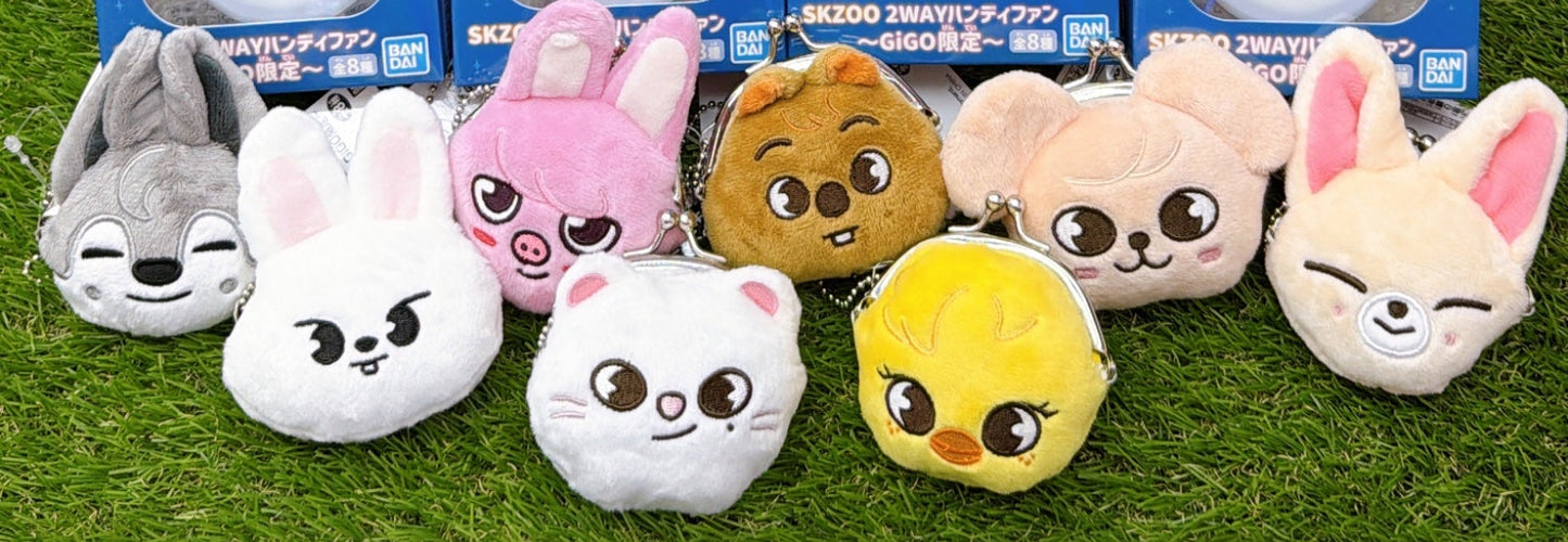 [ON DEMAND] [SHIPS IN 3-5 WEEKS] Stray Kids - SKZOO X GiGO SUMMER CAMPAIGN OFFICIAL CRANE GAME PRIZE - SKZOO MINI COIN POUCH (7cm) (Skzoo Choice)