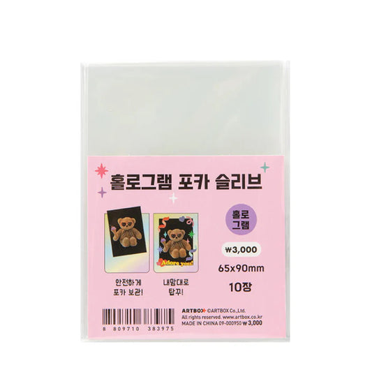 Photocard Sleeves (Holographic Aurora) 65x90mm 10EA