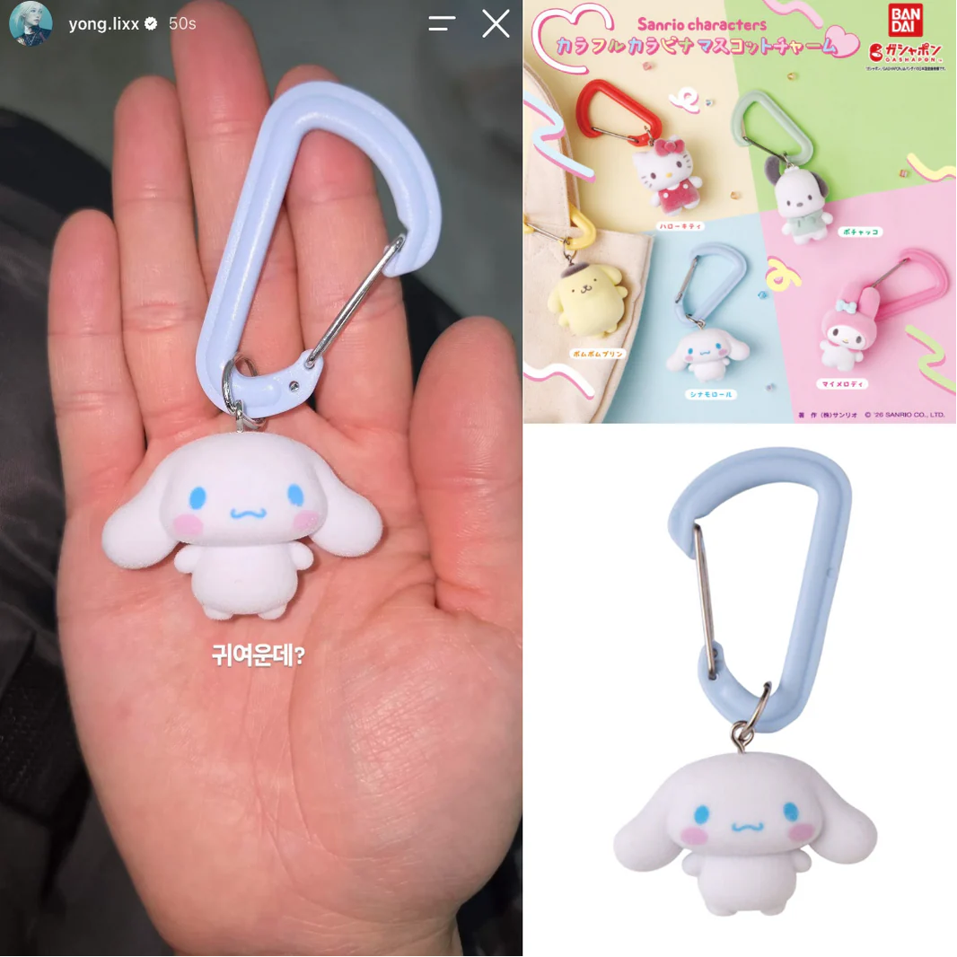[SHIPS EARLY JULY] Stray Kids Felix Pick - SANRIO CHARACTERS CARABINER MASCOT CHARM CINNAMOROLL