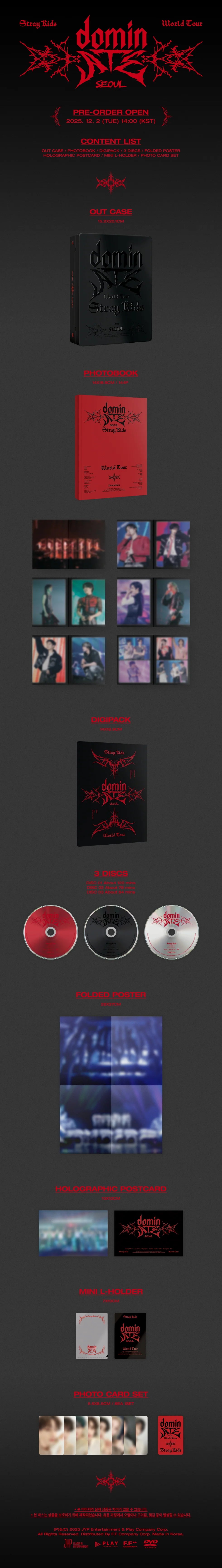 [PREORDER] Stray Kids World Tour [dominATE SEOUL] DVD (POB Choice)