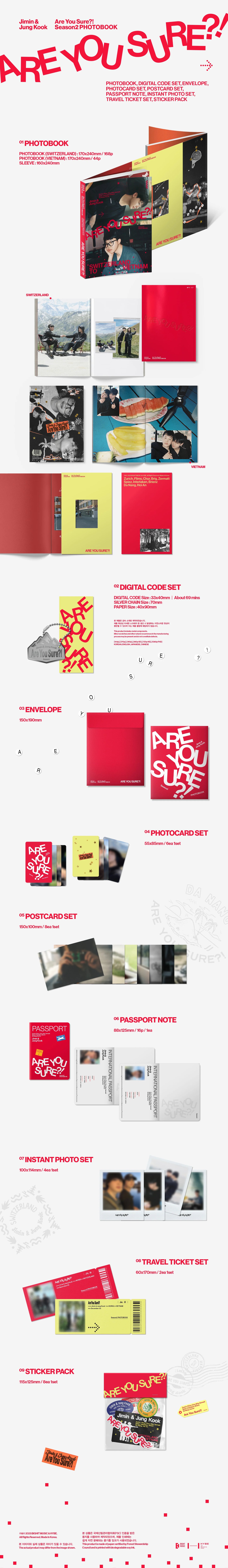 Jimin x Jung Kook - [ARE YOU SURE?! SEASON2] PHOTOBOOK + Weverse Gift