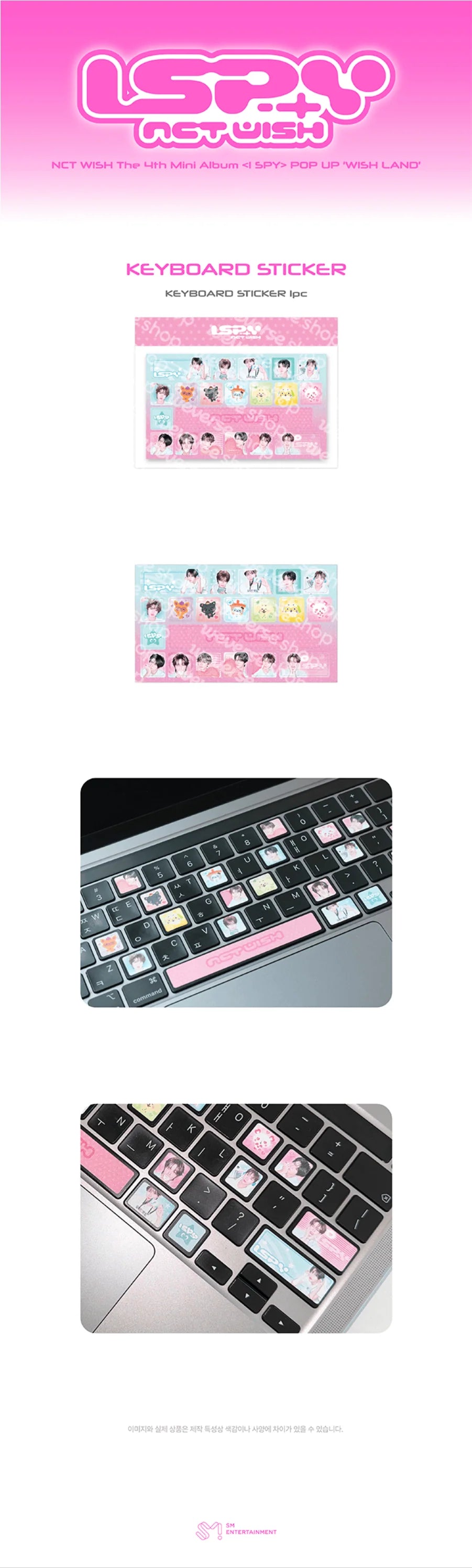 [PREORDER] [SHIPS IN MAR-APR 2027] NCT WISH - 'I SPY' POP UP OFFICIAL MD - KEYBOARD STICKER