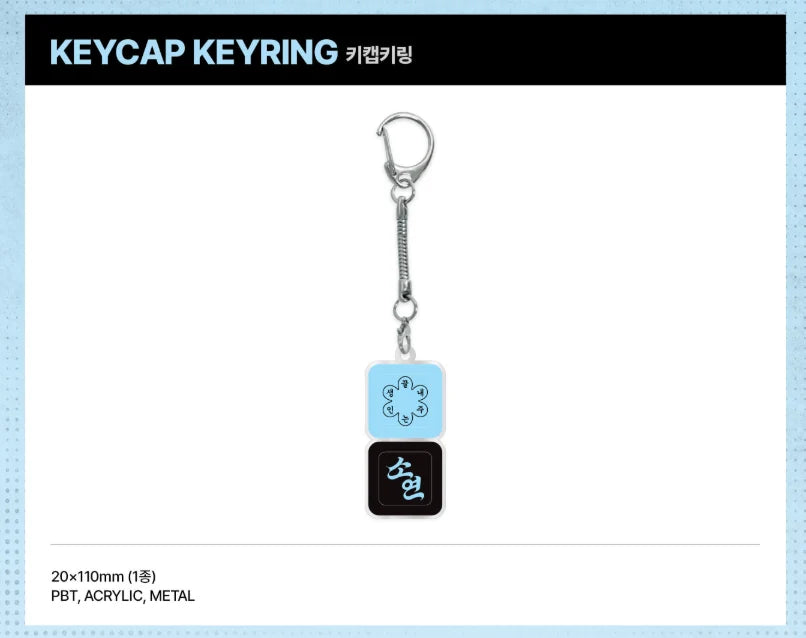 [PREORDER] [SHIPS IN DEC 2026-JAN 2027] I-DLE SOYEON - 'WHAT A WONDERFUL LIFE' OFFICIAL MD - KEYCAP KEYRING