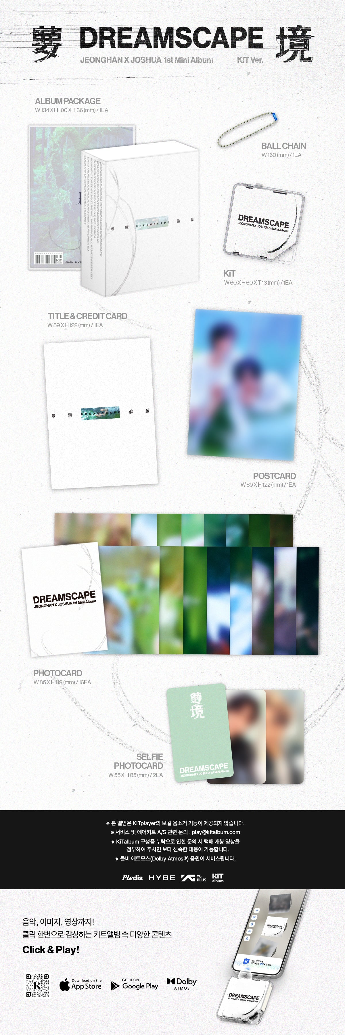 [PREORDER] [SHIPS IN NOV-DEC 2026] SEVENTEEN JEONGHAN X JOSHUA - DREAMSCAPE 1ST MINI ALBUM - KIT Ver.