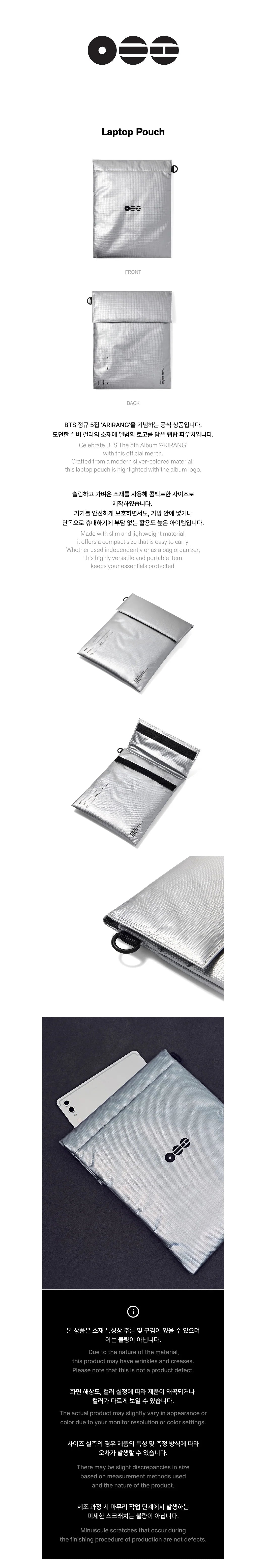 [PREORDER] BTS - [ARIRANG OFFICIAL MD] - LAPTOP POUCH