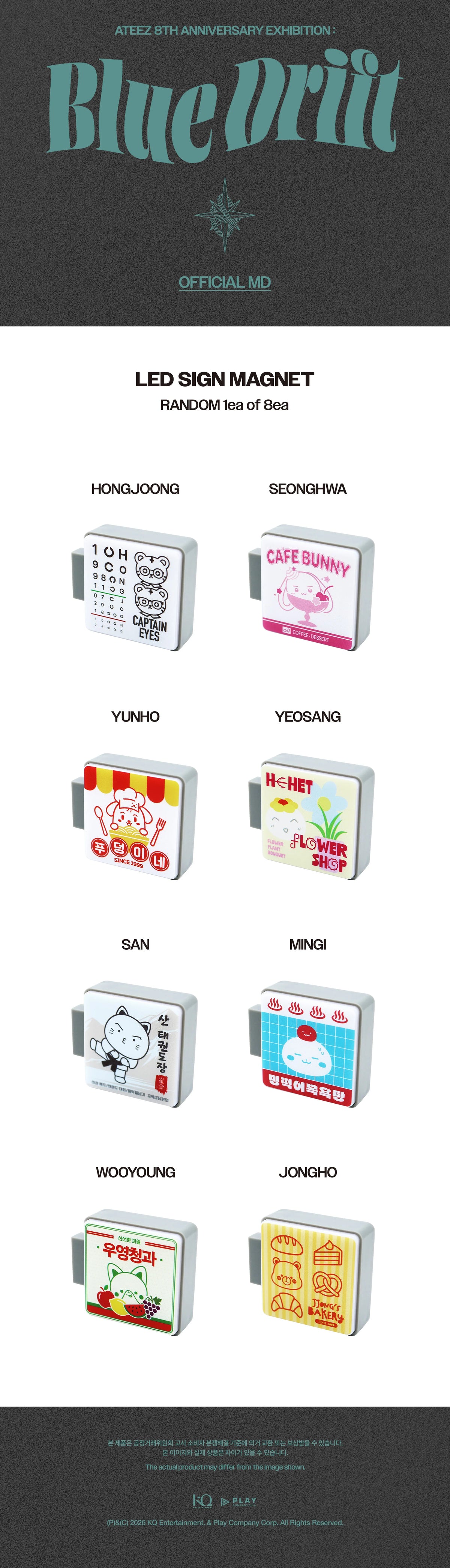 [PREORDER] [SHIPS IN DEC 2026-JAN 2027] ATEEZ - '8TH ANNIVERSARY EXHIBITION: BLUE DRIFT' OFFICIAL MD - LED SIGN MAGNET (RANDOM)