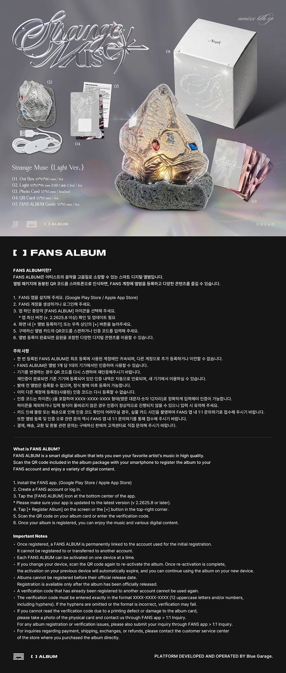 [PREORDER] [SHIPS IN NOV-DEC 2026] NMIXX - STRANGE MUSE 6th EP Album LIGHT Ver.