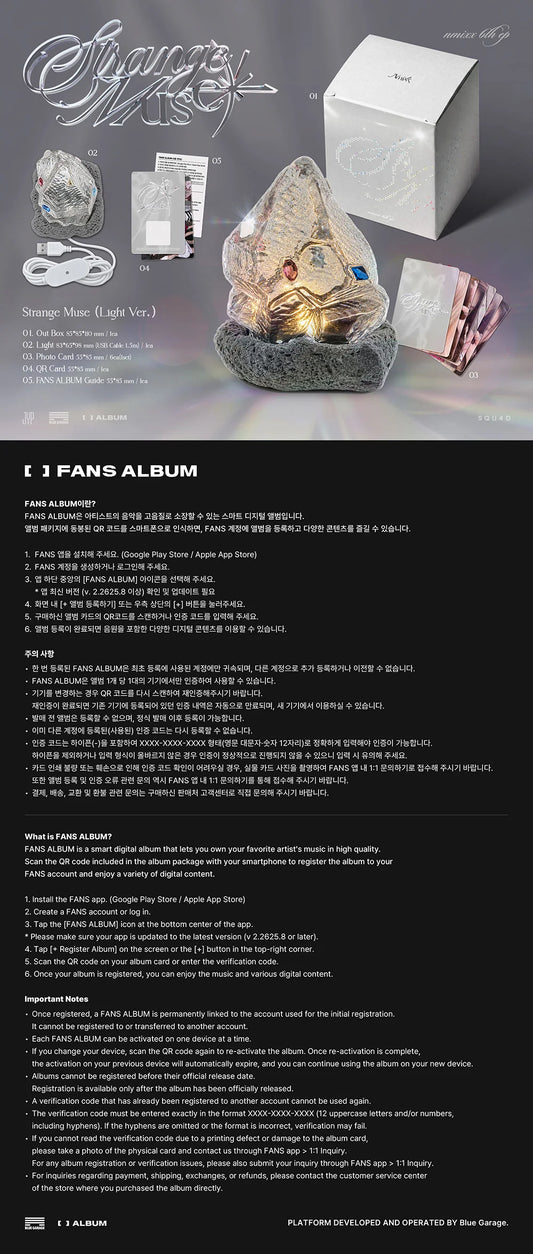 [PREORDER] [SHIPS IN NOV-DEC 2026] NMIXX - STRANGE MUSE 6th EP Album LIGHT Ver.