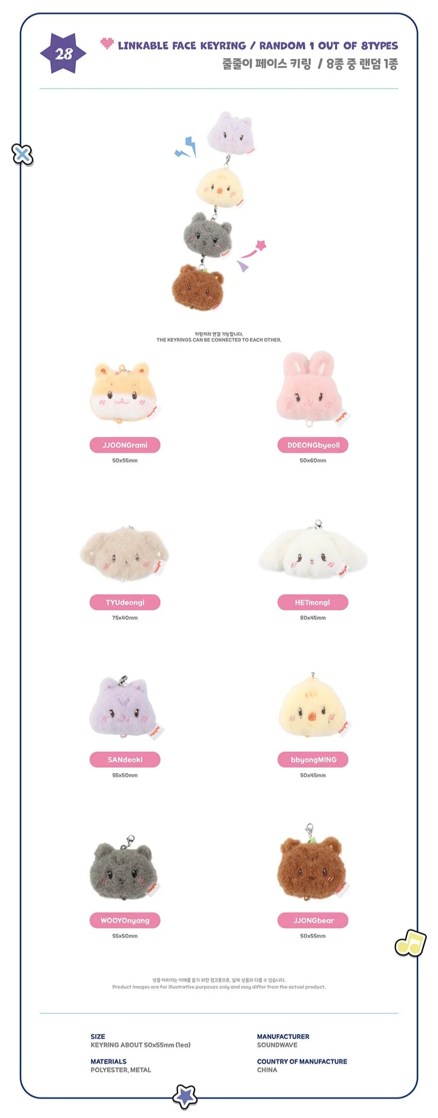 [PREORDER] ATEEZ X ANITEEZ POP-UP STORE 'ANITEEZ IN COLOR' OFFICIAL MD - ANITEEZ LINKABLE FACE KEYRING (Random 1 out of 8)