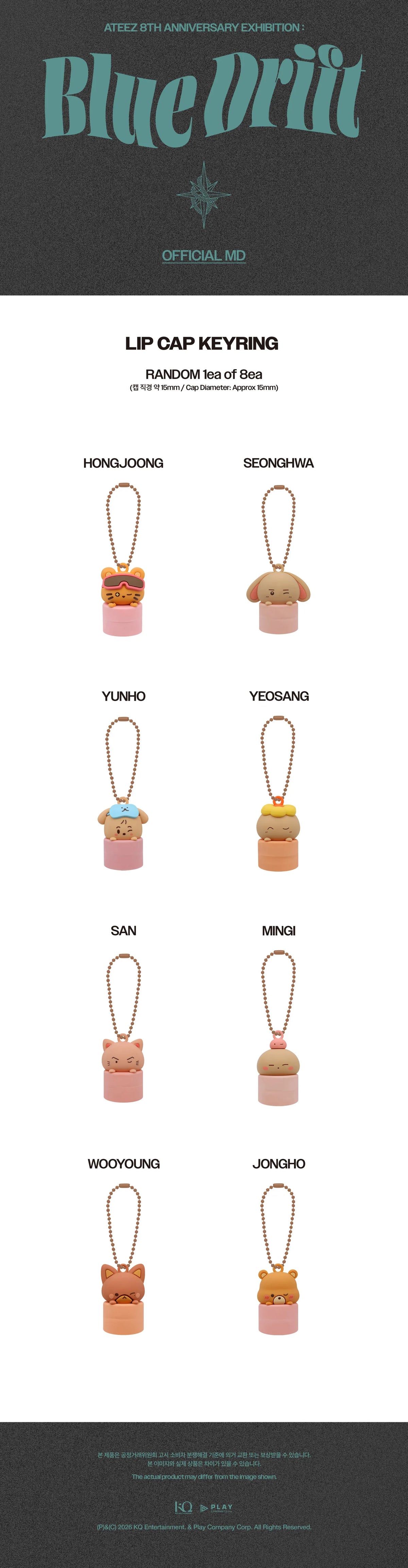 [PREORDER] [SHIPS IN DEC 2026-JAN 2027] ATEEZ - '8TH ANNIVERSARY EXHIBITION: BLUE DRIFT' OFFICIAL MD - LIP CAP KEYRING (RANDOM)