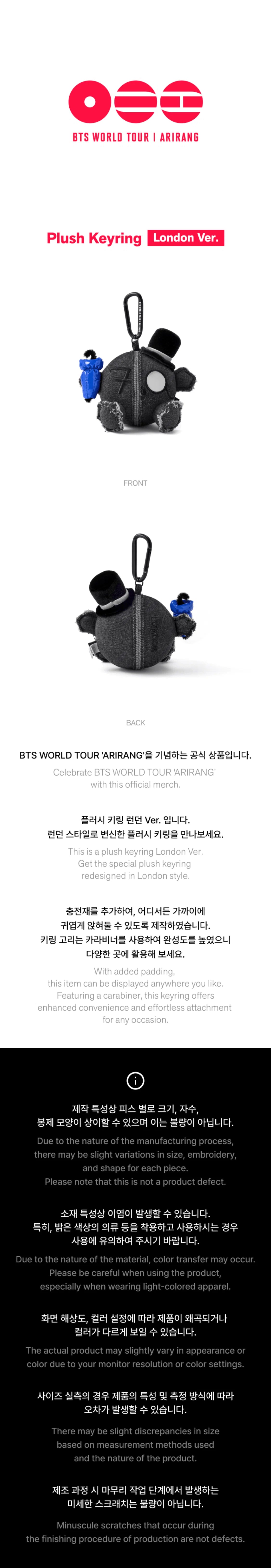 [PREORDER] [SHIPS IN DEC-JAN] BTS - ARIRANG WORLD TOUR OFFICIAL MD PLUSH KEYRING LONDON Ver.