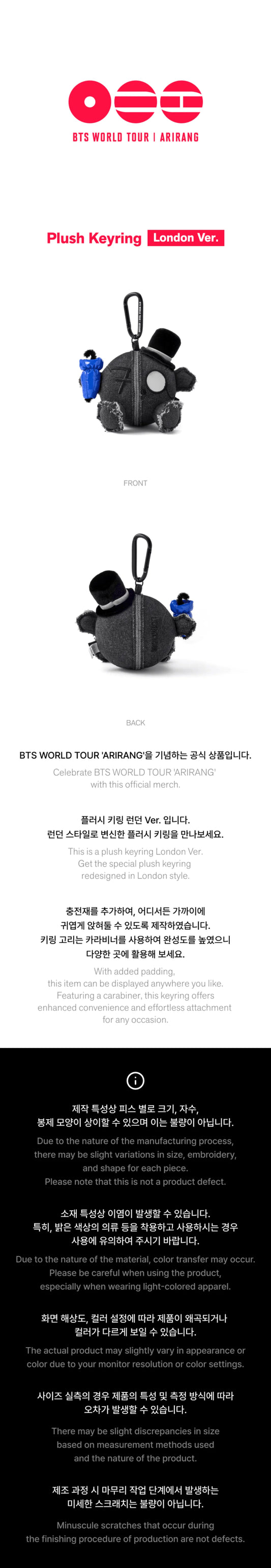 [PREORDER] [SHIPS IN DEC-JAN] BTS - ARIRANG WORLD TOUR OFFICIAL MD PLUSH KEYRING LONDON Ver.