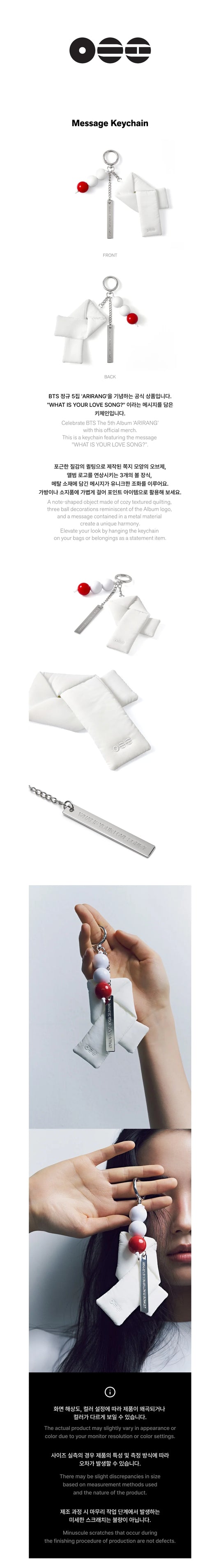 [PREORDER] BTS - [ARIRANG OFFICIAL MD] - MESSAGE KEYCHAIN