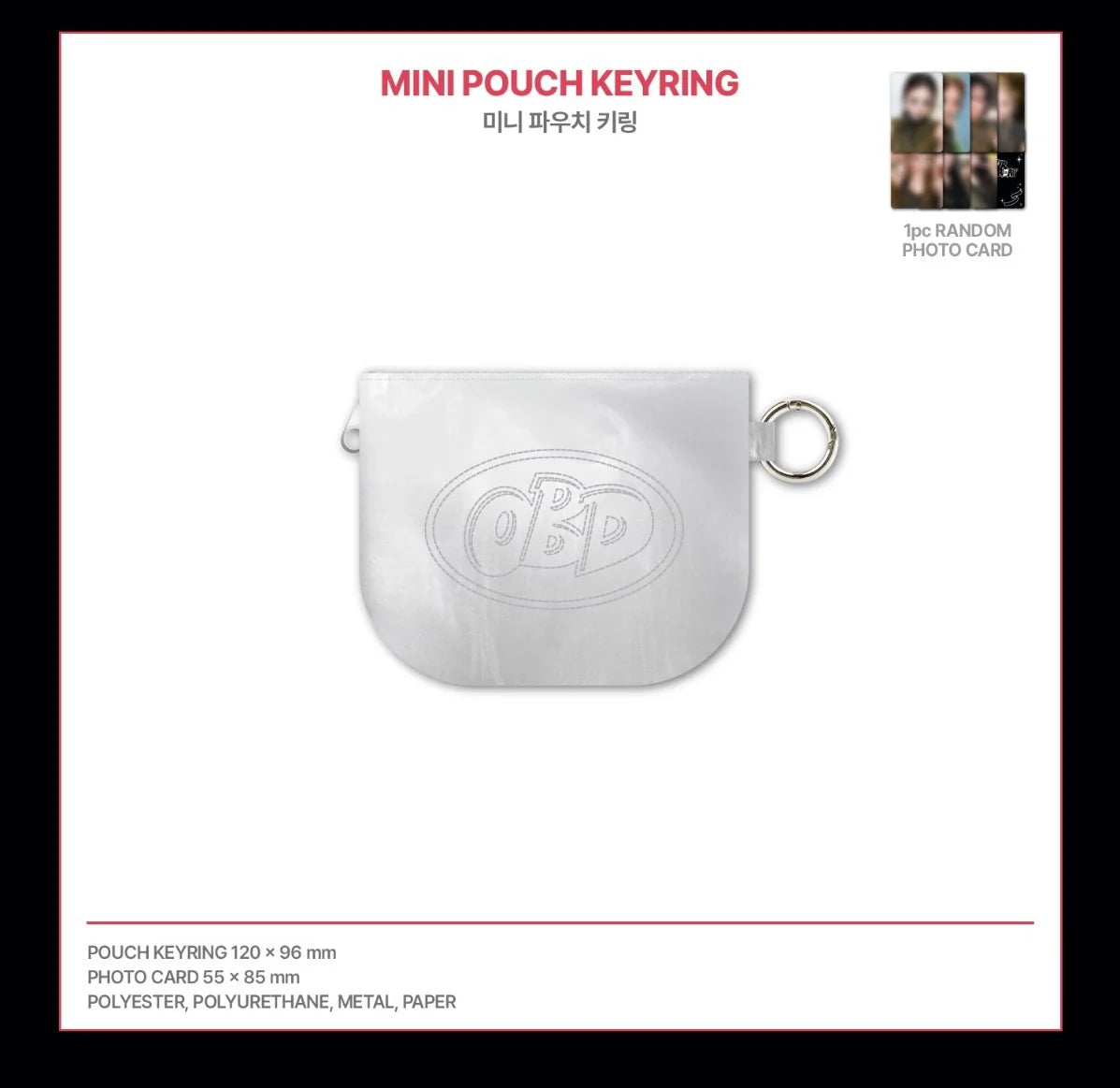 [PREORDER] [SHIPS IN NOV-DEC] OURBIRTHDAY - [OUR BIRTHDAY POP UP OFFICIAL MD] MINI POUCH KEYRING