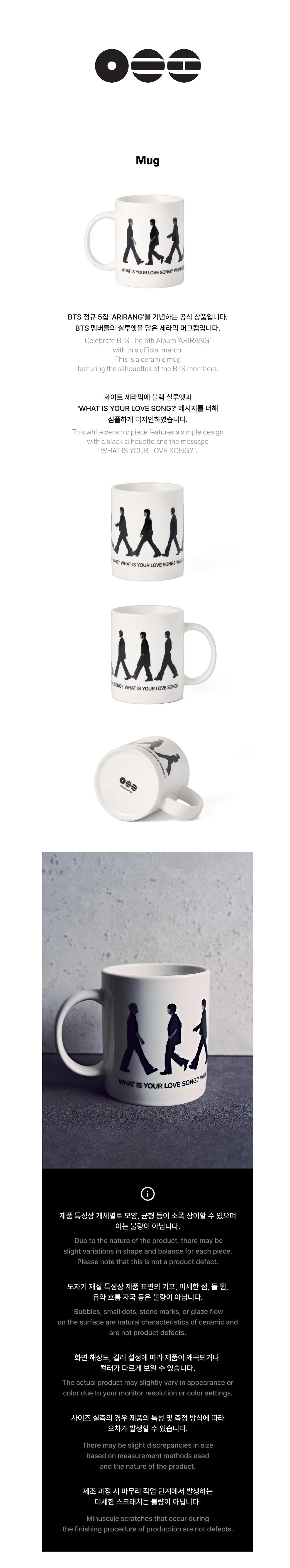 [PREORDER] BTS - [ARIRANG OFFICIAL MD] - MUG