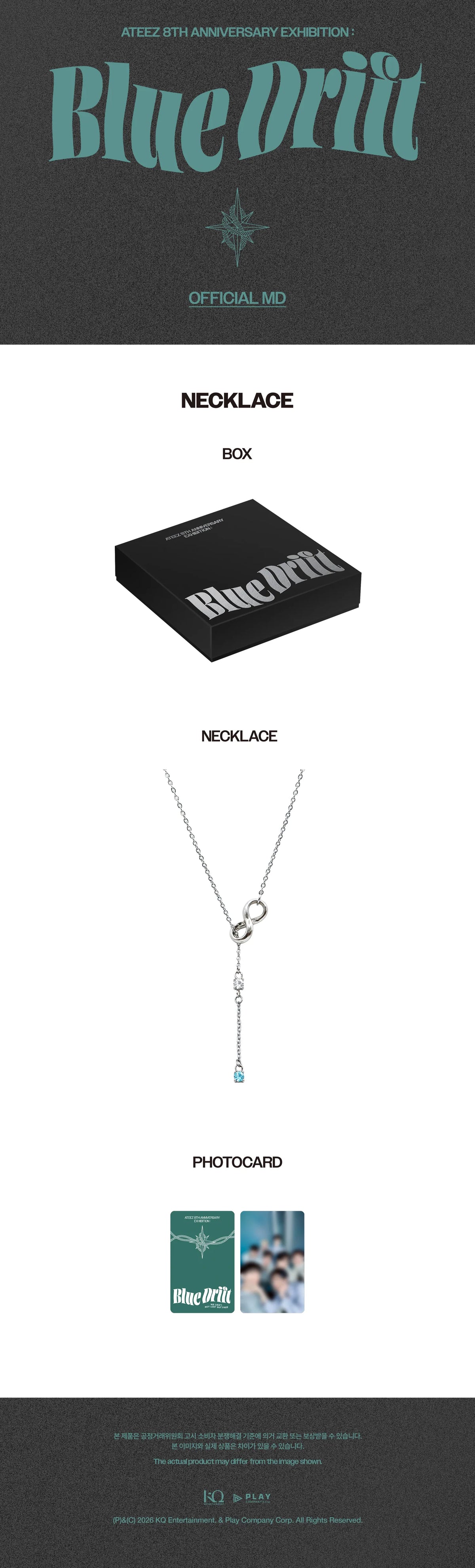 [PREORDER] [SHIPS IN DEC 2026-JAN 2027] ATEEZ - '8TH ANNIVERSARY EXHIBITION: BLUE DRIFT' OFFICIAL MD - NECKLACE