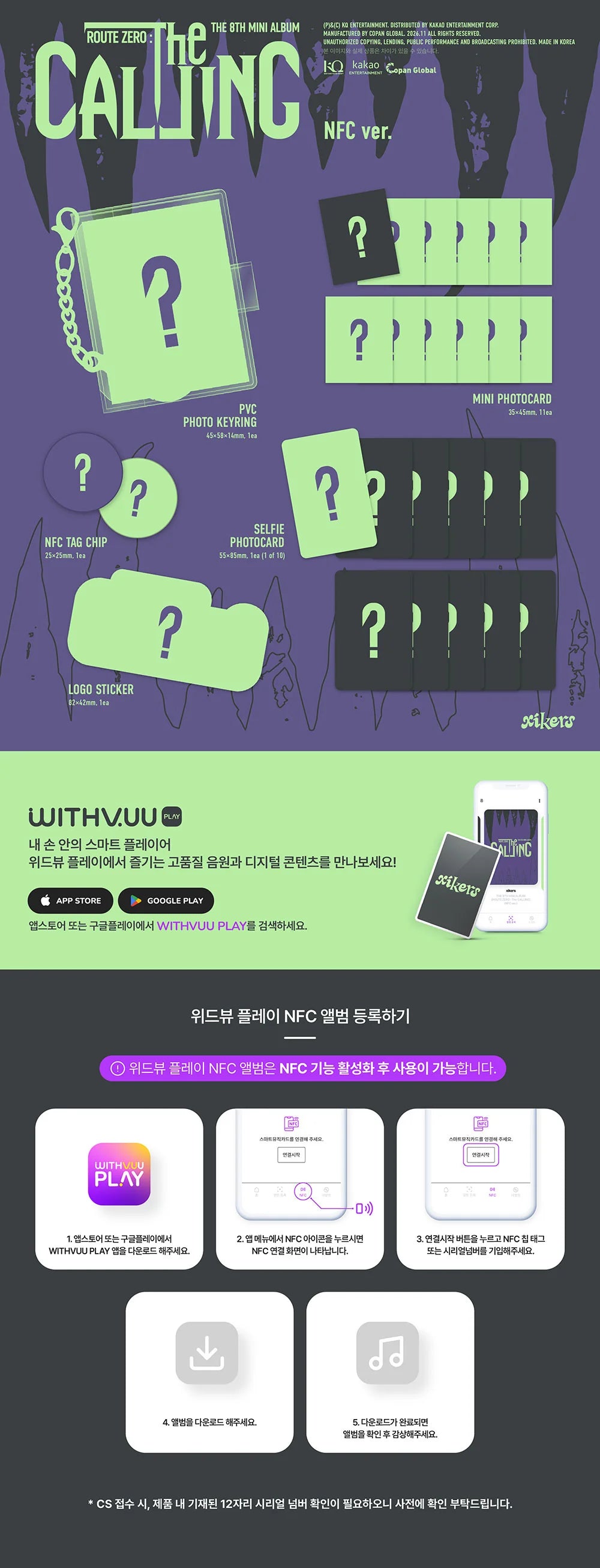 [PREORDER] [SHIPS IN DEC 2026-JAN 2027] XIKERS - ROUTE ZERO : THE CALLING 8th Mini Album NFC Ver.