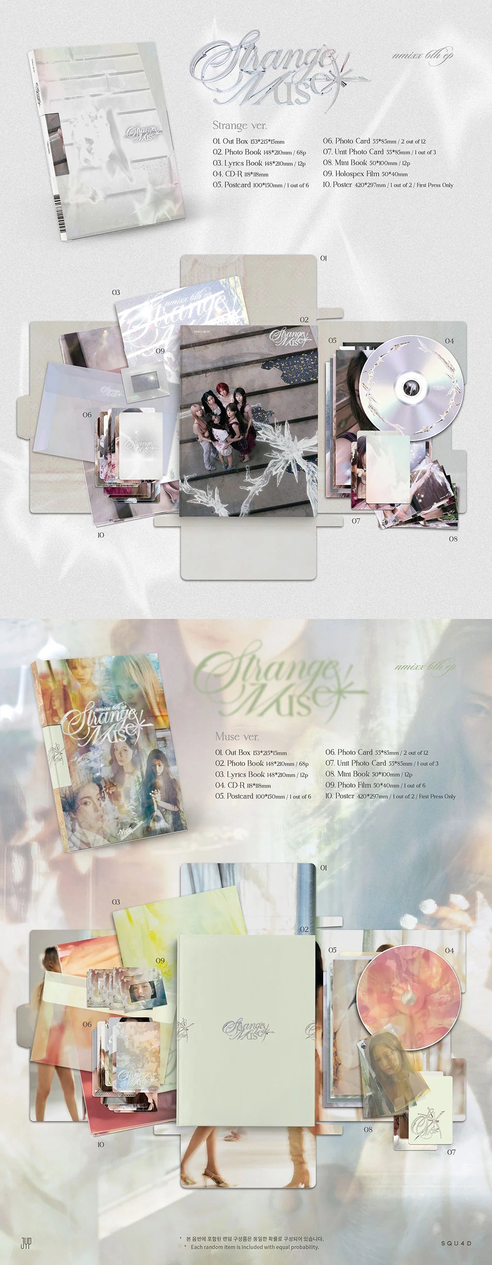 [PREORDER] [SHIPS IN NOV-DEC 2026] NMIXX - STRANGE MUSE 6th EP Album STANDARD (RANDOM COVER)