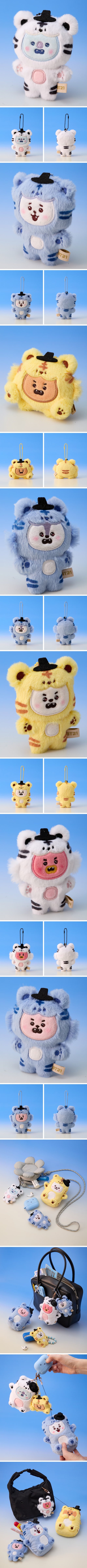 [PREORDER] BT21 - K-HORANG PLUSH KEYRING (Member Choice)