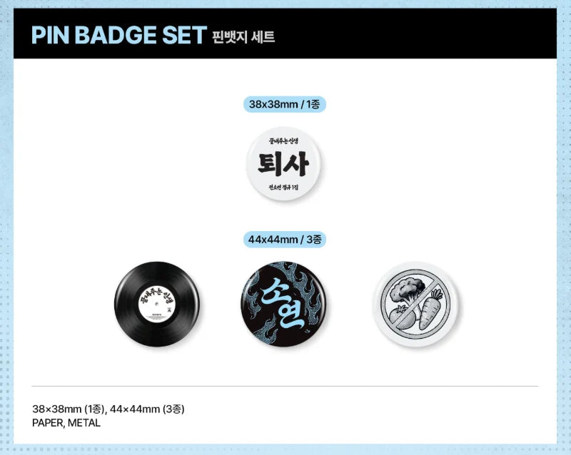 [PREORDER] [SHIPS IN DEC 2026-JAN 2027] I-DLE SOYEON - 'WHAT A WONDERFUL LIFE' OFFICIAL MD - PIN BADGE SET