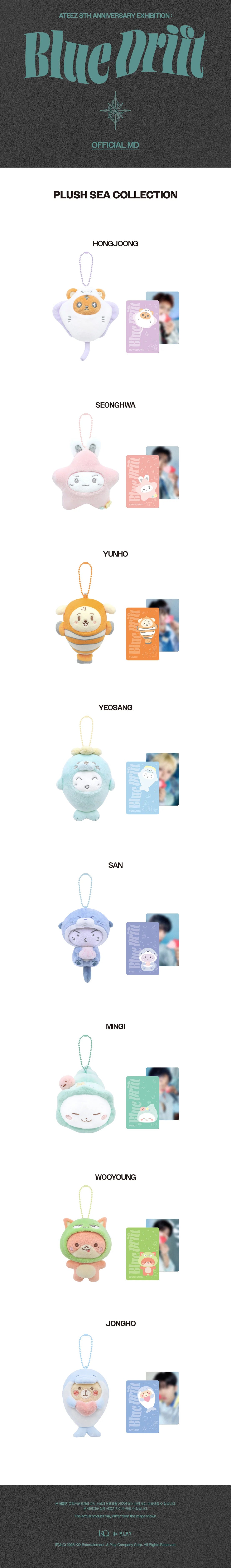 [PREORDER] [SHIPS IN DEC 2026-JAN 2027] ATEEZ - '8TH ANNIVERSARY EXHIBITION: BLUE DRIFT' OFFICIAL MD - PLUSH SEA COLLECTION (Member Choice)