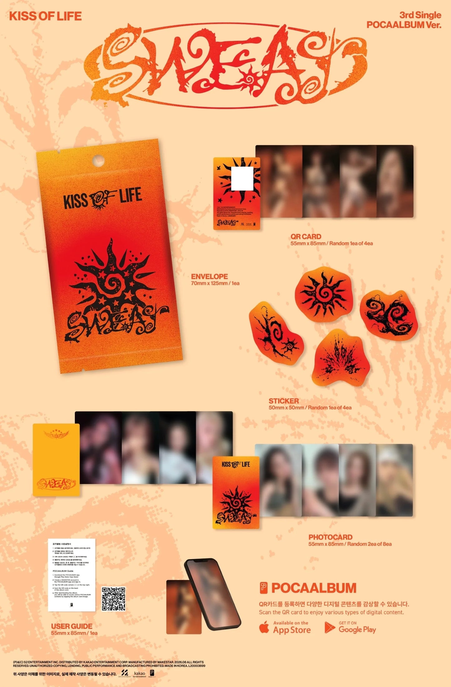 [PREORDER] [SHIPS IN SEPT-OCT] KISS OF LIFE - SWEAT 3RD SINGLE ALBUM STANDARD POCAALBUM Ver.
