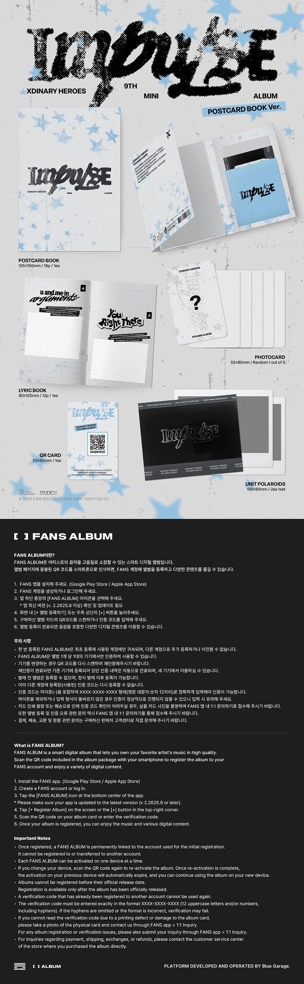 [PREORDER] [SHIPS IN NOV-DEC 2026] XDINARY HEROES - IMPULSE 9th Mini Album - POSTCARD BOOK Ver.