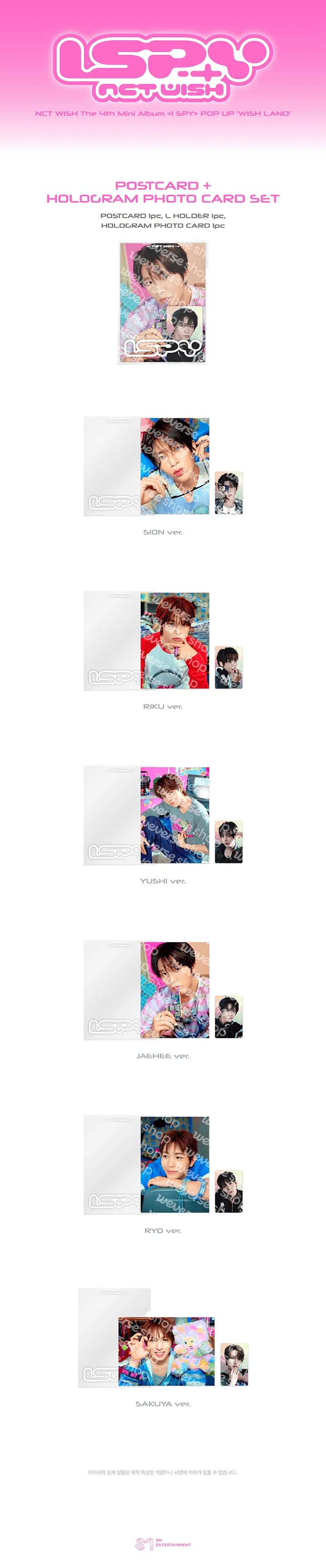 [PREORDER] [SHIPS IN MAR-APR 2027] NCT WISH - 'I SPY' POP UP OFFICIAL MD - POSTCARD + HOLOGRAM PHOTOCARD SET (Member Choice)