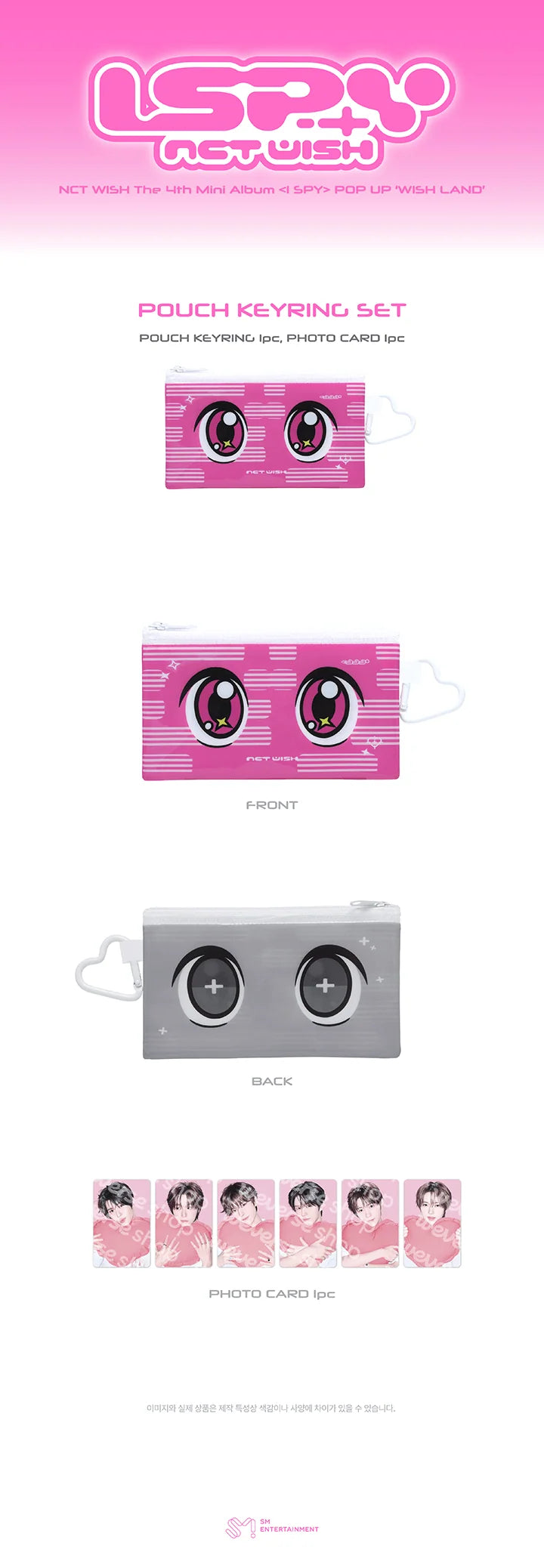 [PREORDER] [SHIPS IN MAR-APR 2027] NCT WISH - 'I SPY' POP UP OFFICIAL MD - POUCH KEYRING SET (Member Choice)