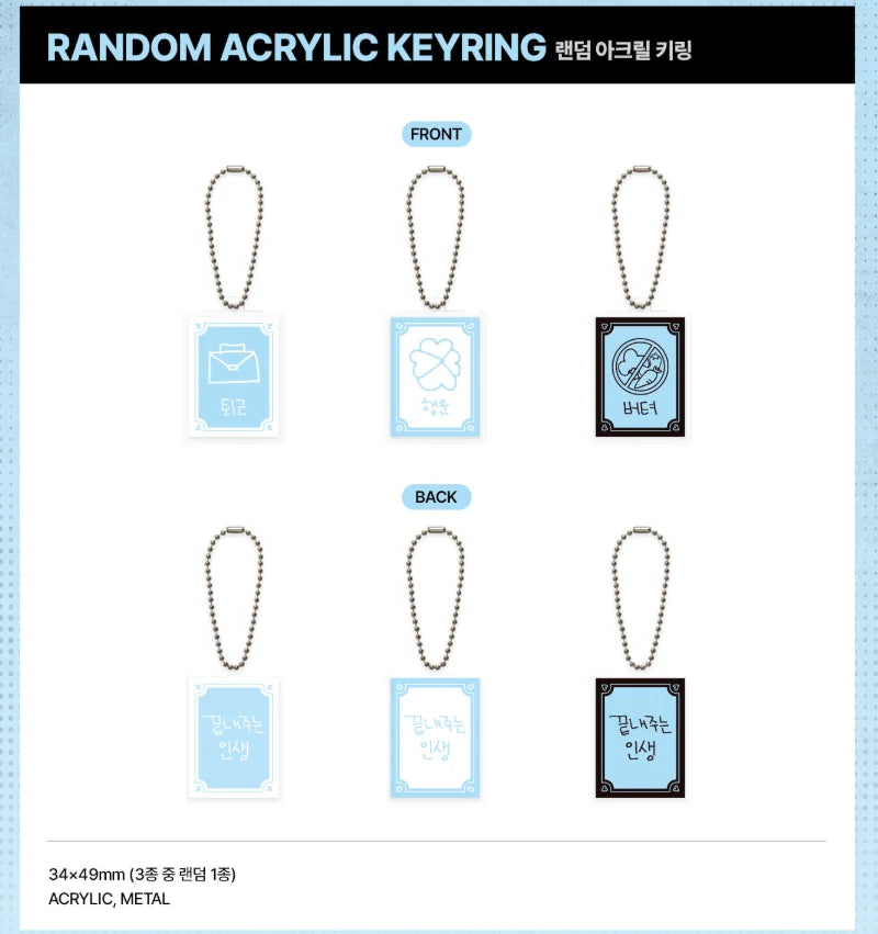 [PREORDER] [SHIPS IN DEC 2026-JAN 2027] I-DLE SOYEON - 'WHAT A WONDERFUL LIFE' OFFICIAL MD - RANDOM ACRYLIC KEYRING