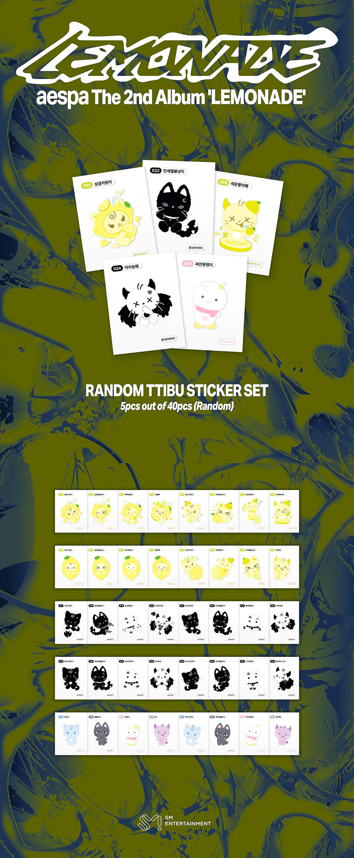 [PREORDER] [SHIPS IN SEPT-NOV] AESPA - [AESPA WEEK MAKE IT LEMONADE OFFICIAL MD] RANDOM TTIBU STICKER SET
