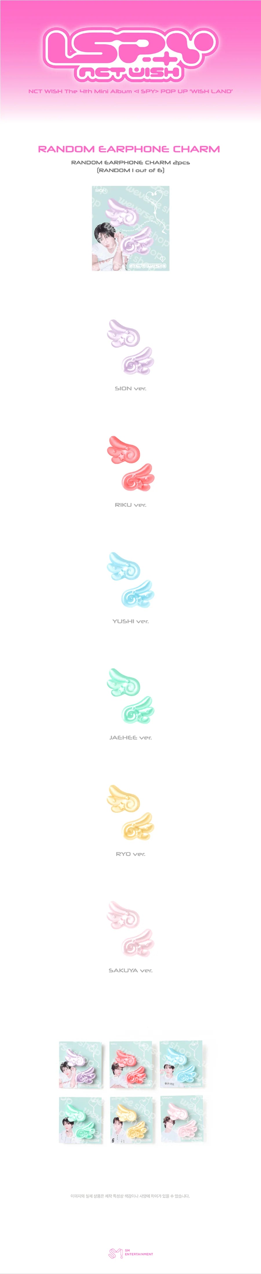 [PREORDER] [SHIPS IN MAR-APR 2027] NCT WISH - 'I SPY' POP UP OFFICIAL MD - RANDOM EARPHONE CHARM