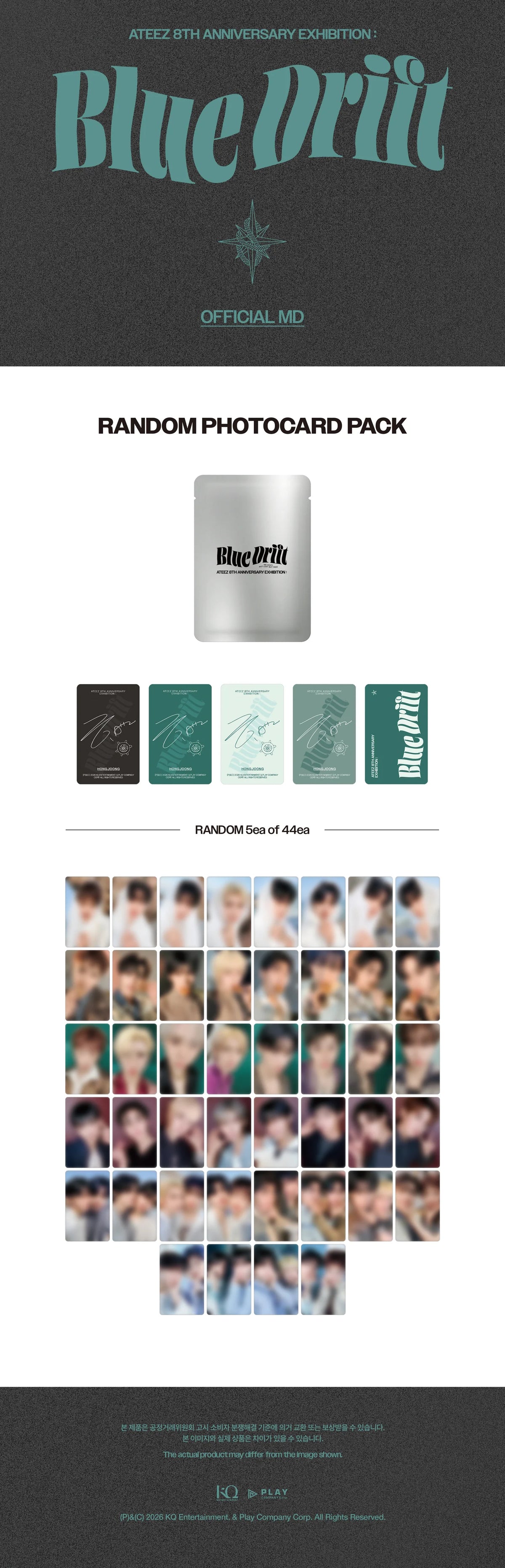 [PREORDER] [SHIPS IN DEC 2026-JAN 2027] ATEEZ - '8TH ANNIVERSARY EXHIBITION: BLUE DRIFT' OFFICIAL MD - RANDOM PHOTOCARD PACK