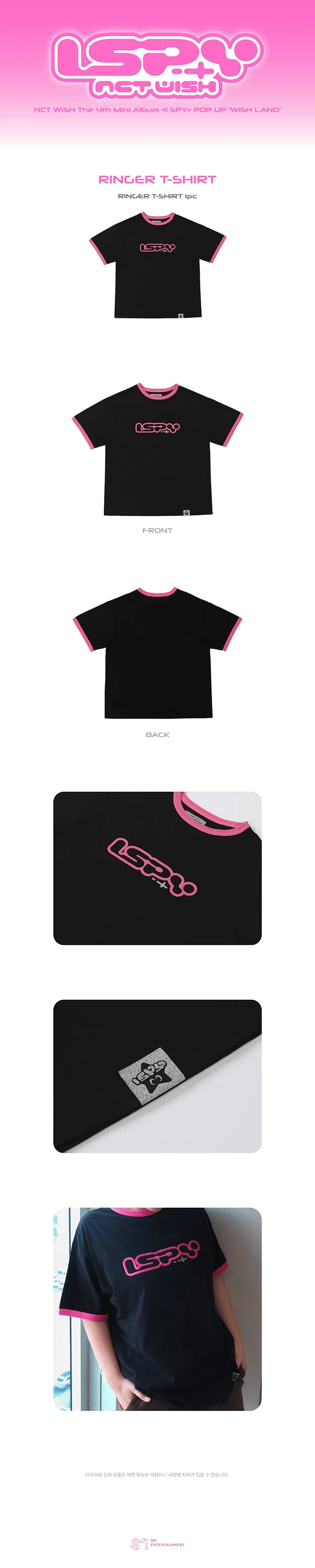 [PREORDER] [SHIPS IN MAR-APR 2027] NCT WISH - 'I SPY' POP UP OFFICIAL MD - RINGER T-SHIRT