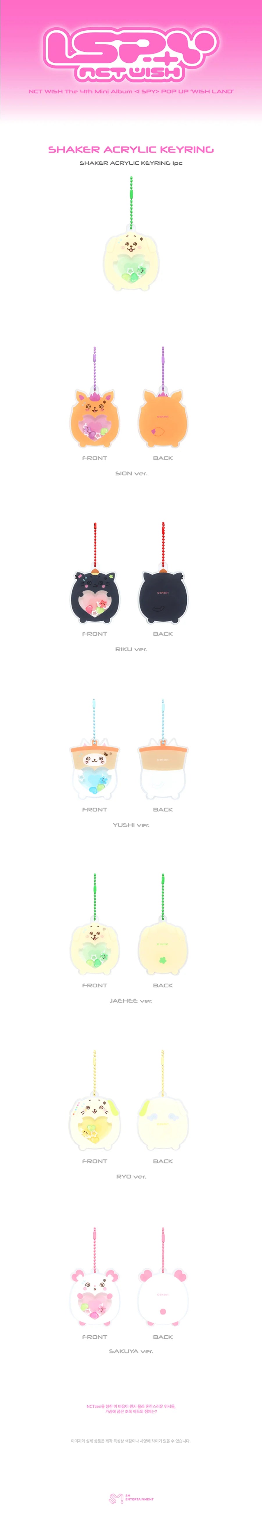 [PREORDER] [SHIPS IN MAR-APR 2027] NCT WISH - 'I SPY' POP UP OFFICIAL MD - SHAKER ACRYLIC KEYRING (Member Choice)