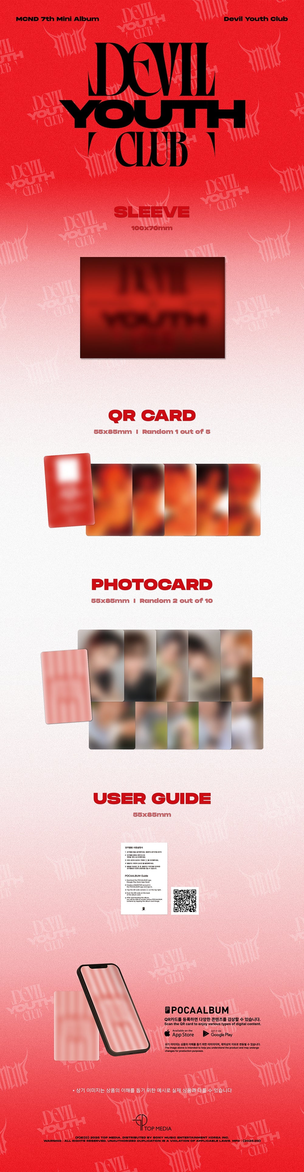 [PREORDER] [SHIPS IN OCT-NOV] MCND - 'DEVIL YOUTH CLUB' 7TH MINI ALBUM - POCA SLEEVE Ver.