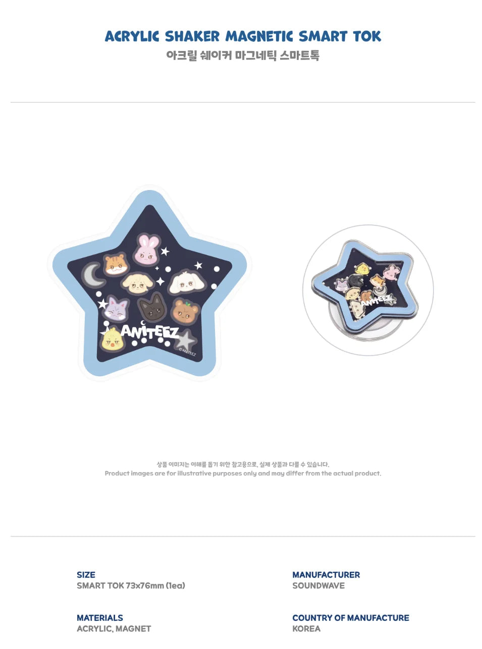 [PREORDER] [SHIPS IN DEC 2026-JAN 2027] ATEEZ - ANITEEZ IN DEJA VU POP UP OFFICIAL MD ACRYLIC SHAKER MAGNETIC SMART TOK