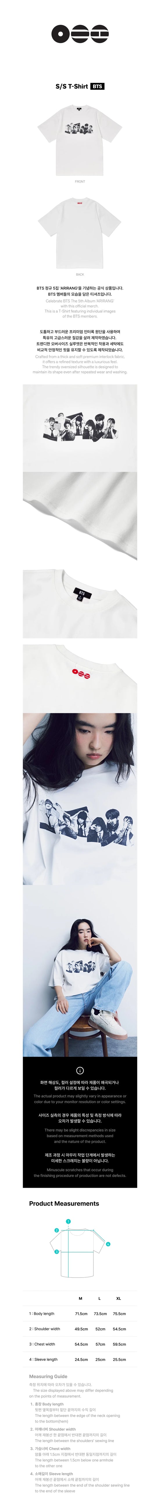 [PREORDER] BTS - [ARIRANG OFFICIAL MD] - S/S T-SHIRT (BTS)