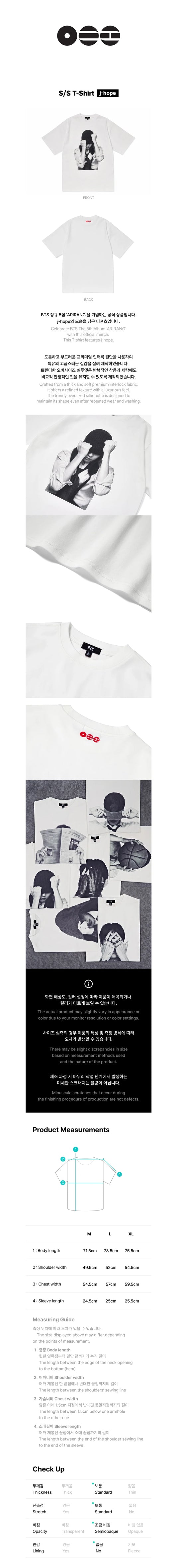 [PREORDER] BTS - [ARIRANG OFFICIAL MD] - S/S T-SHIRT (J-HOPE)