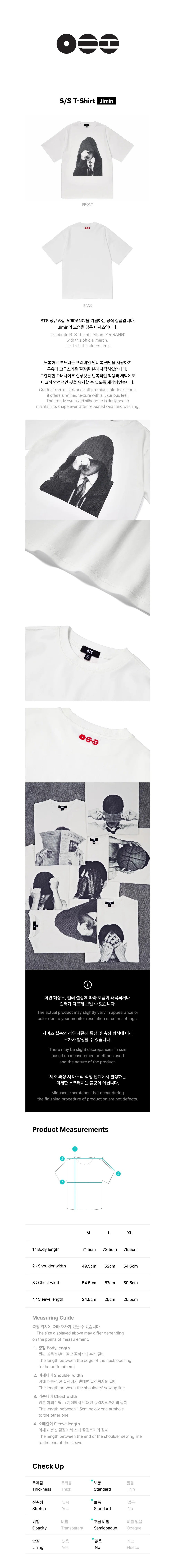 [PREORDER] BTS - [ARIRANG OFFICIAL MD] - S/S T-SHIRT (JIMIN)