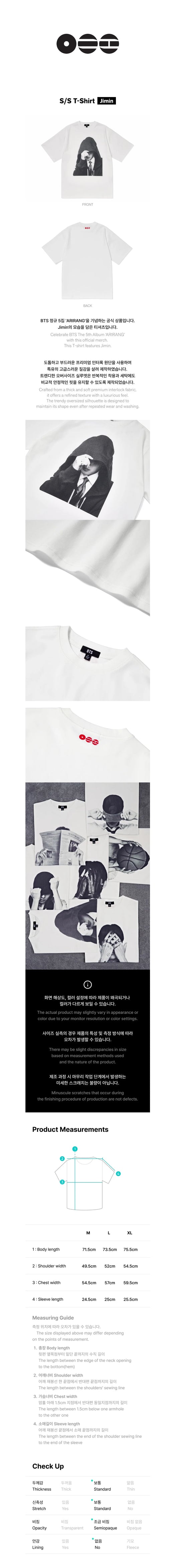 [PREORDER] BTS - [ARIRANG OFFICIAL MD] - S/S T-SHIRT (JIMIN)