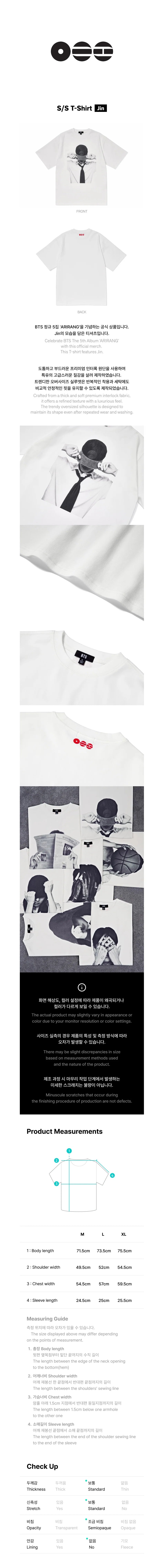 [PREORDER] BTS - [ARIRANG OFFICIAL MD] - S/S T-SHIRT (JIN)