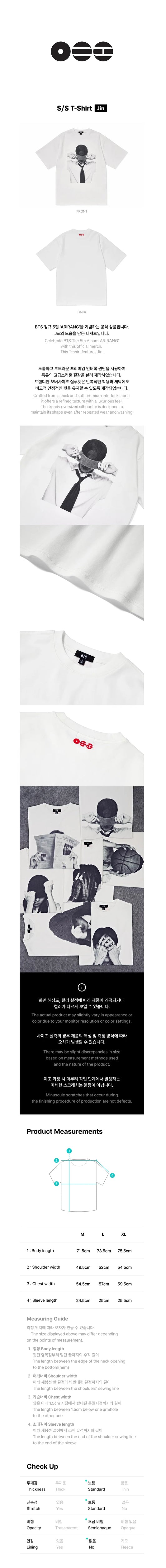 [PREORDER] BTS - [ARIRANG OFFICIAL MD] - S/S T-SHIRT (JIN)
