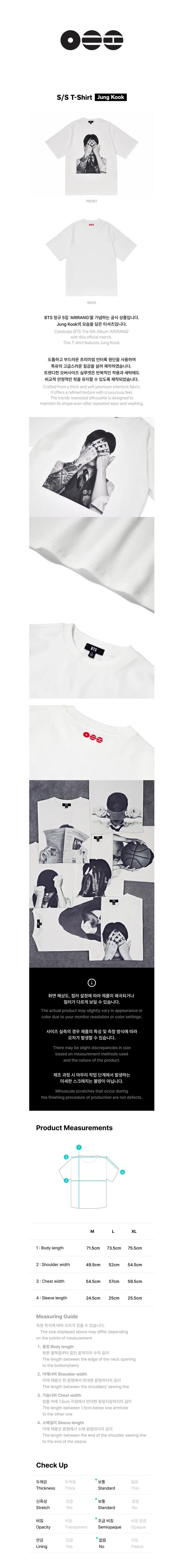 [PREORDER] BTS - [ARIRANG OFFICIAL MD] - S/S T-SHIRT (JUNG KOOK)