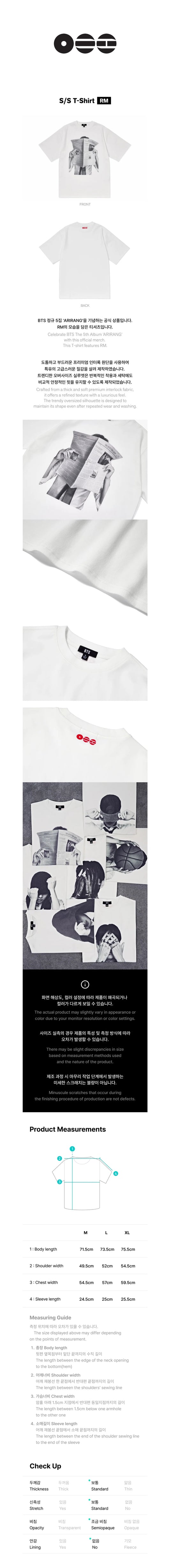 [PREORDER] BTS - [ARIRANG OFFICIAL MD] - S/S T-SHIRT (RM)