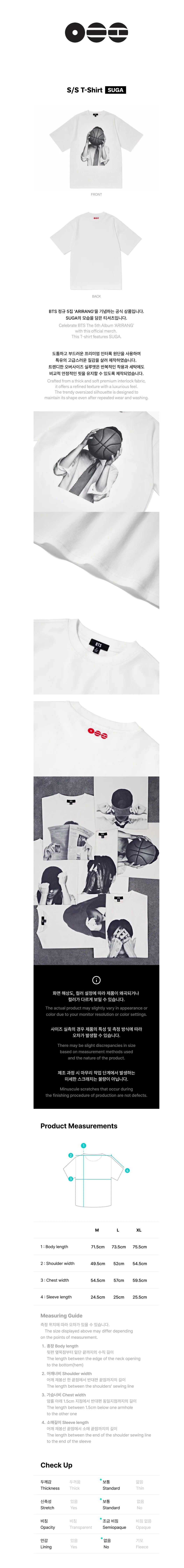 [PREORDER] BTS - [ARIRANG OFFICIAL MD] - S/S T-SHIRT (SUGA)