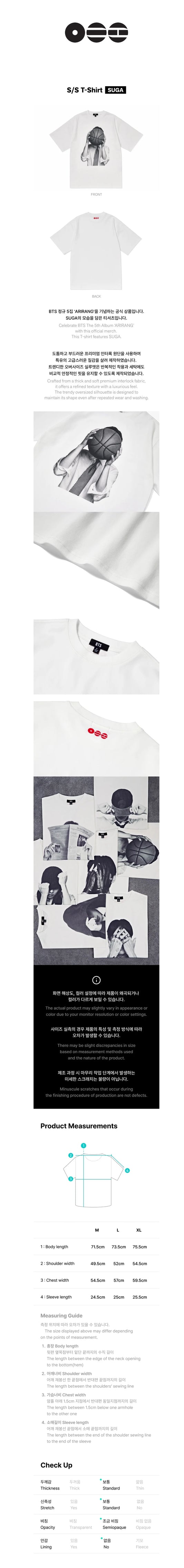 [PREORDER] BTS - [ARIRANG OFFICIAL MD] - S/S T-SHIRT (SUGA)