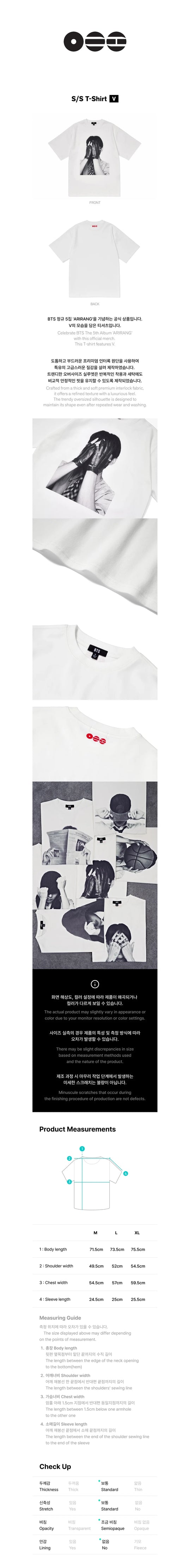 [PREORDER] BTS - [ARIRANG OFFICIAL MD] - S/S T-SHIRT (V)