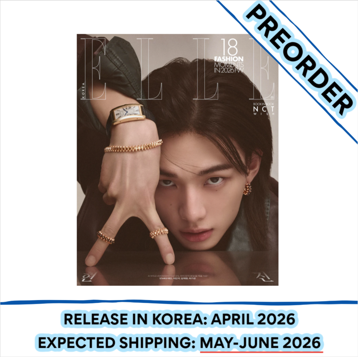 Stray Kids HYUNJIN - ELLE Magazine 2026 April Issue - Cover A (Book-in-Book Cover: NCT WISH A)