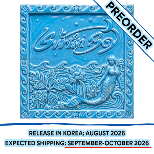 [PREORDER] [SHIPS IN SEPT-OCT] Red Velvet – Summer Mini Album [Velvet Summer] (High Tide Ver.)